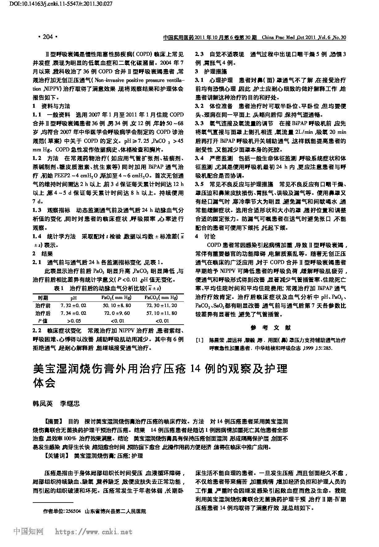 Page 1